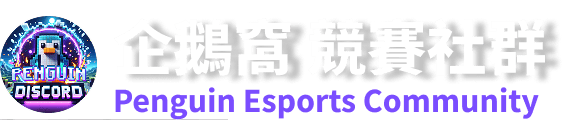 Penguin Sports Banner